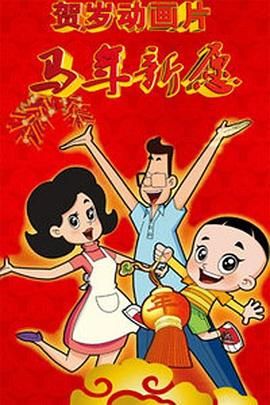 一级α片