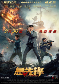 国产91色在线